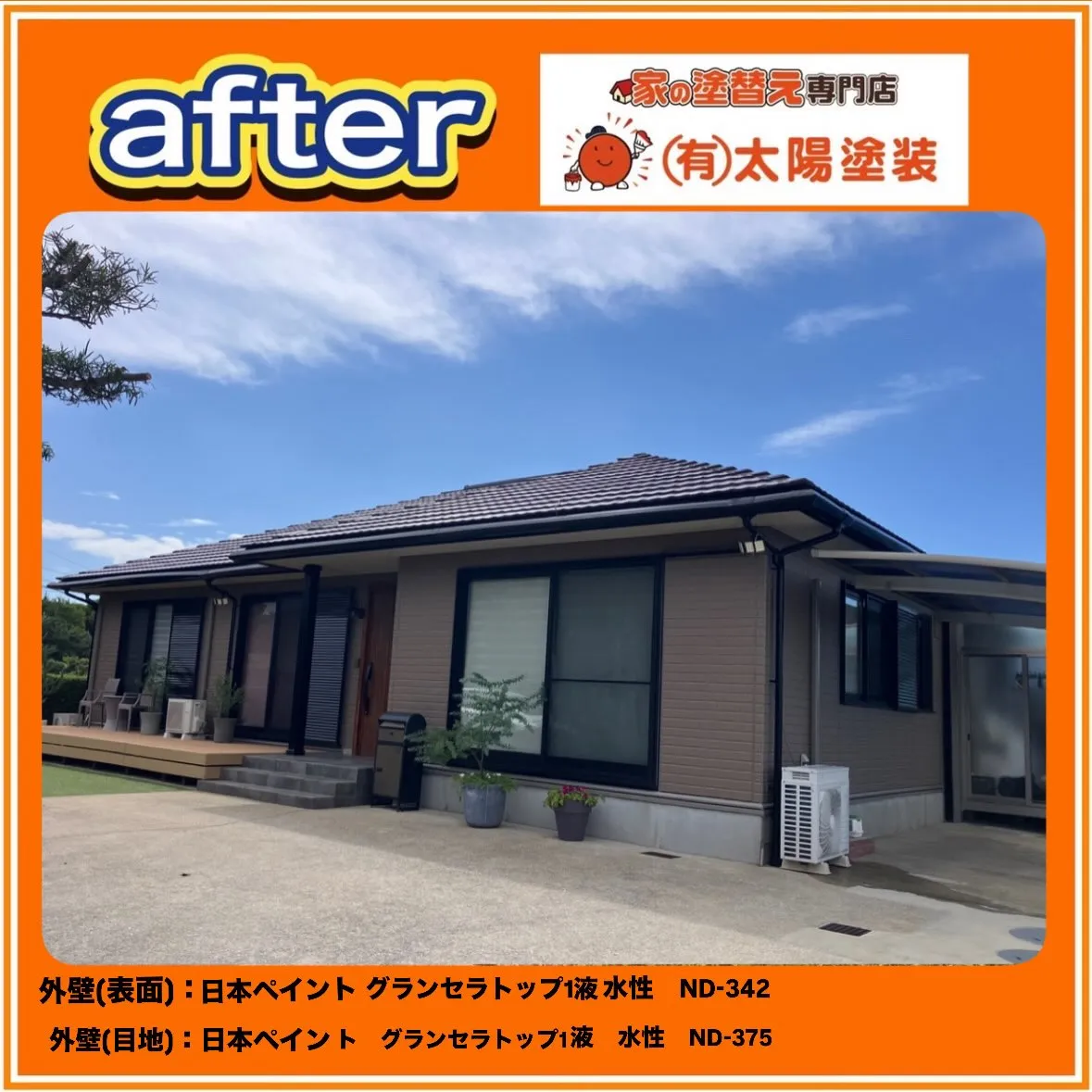 【雲仙市 紹介から繋ぐ塗り替え】